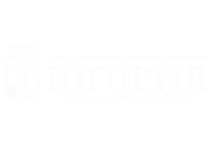 Страховая компания "Югория" - Агентство в г. Заречном