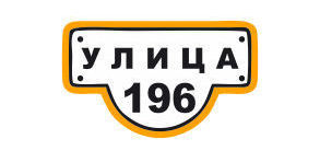 Оперативная полиграфия