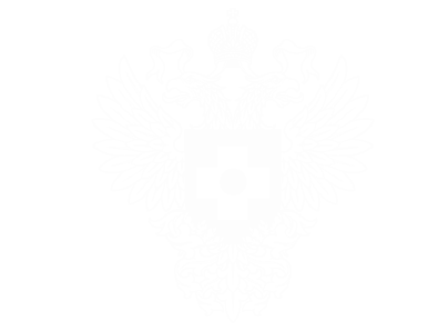 Центр гигиены ФМБА России